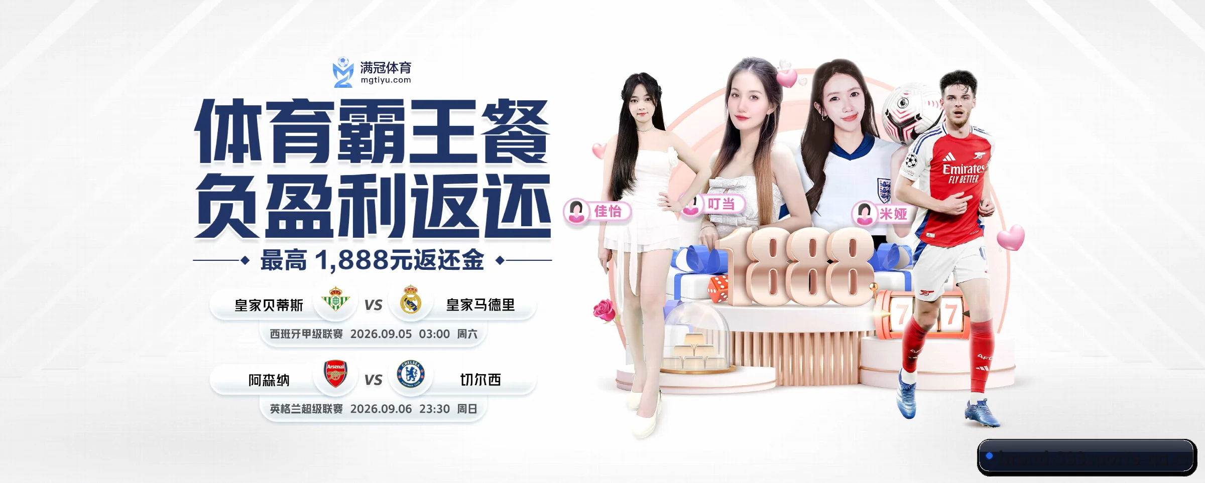 333体育 APP 界面（333sports）